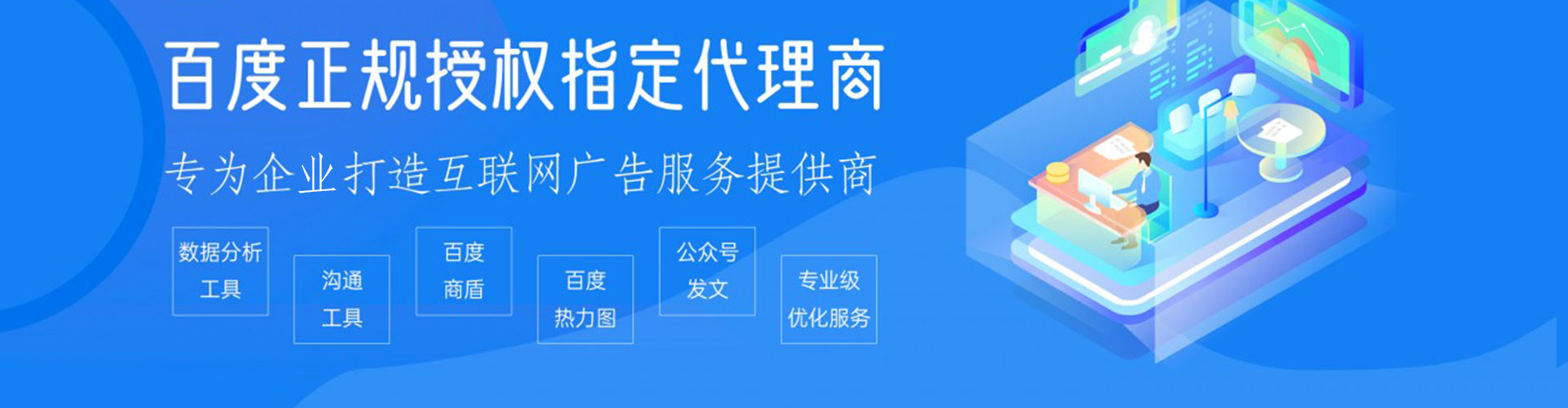 潮阳百度开户返点