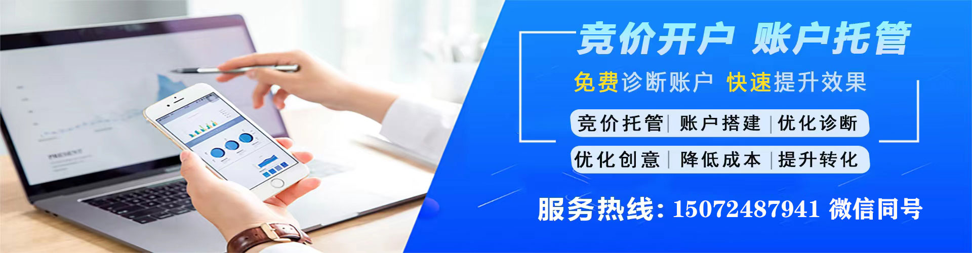 潮阳百度推广返点